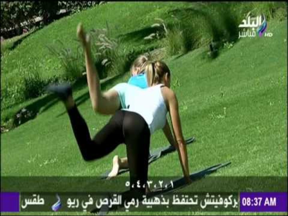 تمارين "البيلاتس" للسيدات للحصول على جسم رشيق | صباح البلد