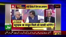 Tajzia Sami Ibrahim Kay Sath – 9th March 2019