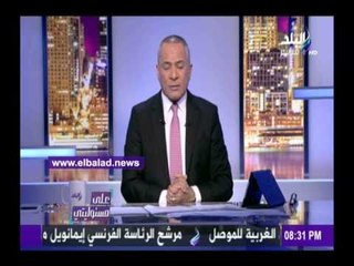 صدى البلد | أحمد موسي يرفض دفن عمر عبد الرحمن في مصر .. فيديو