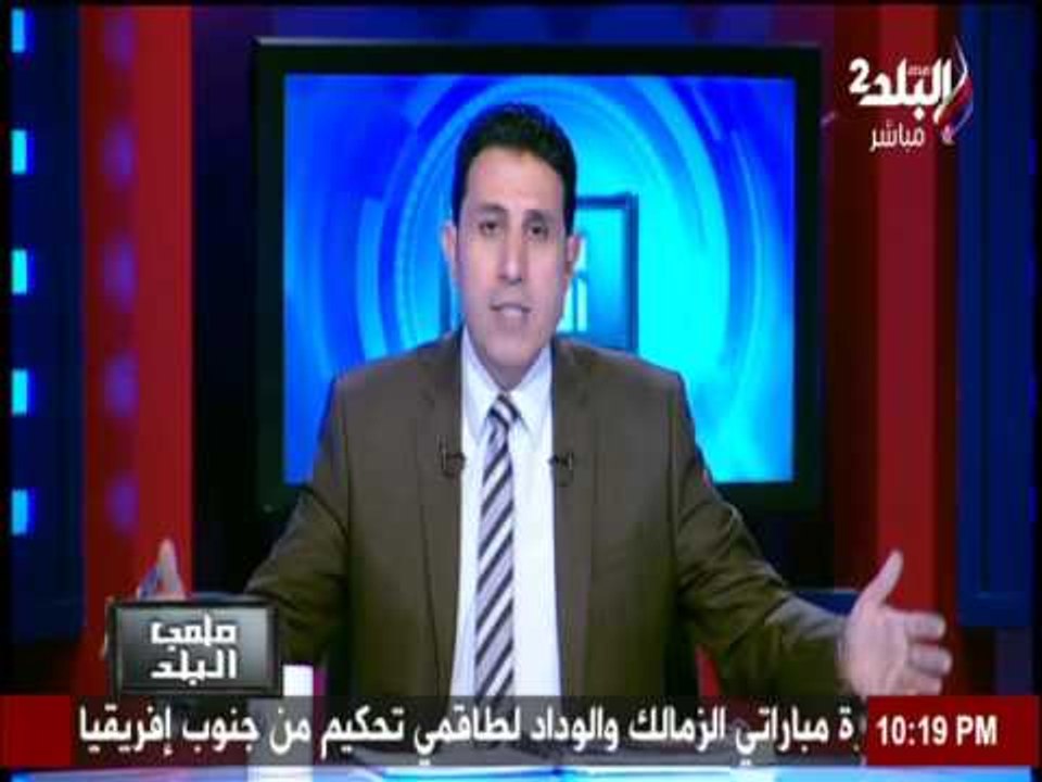 ملعب البلد مع د/ ايهاب الكومي 1/9/2016