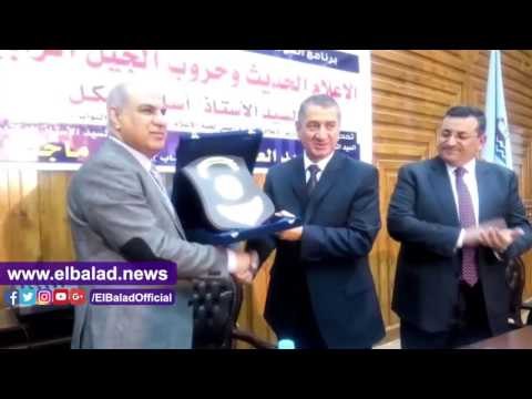 صدى البلد | جامعة كفرالشيخ تكرم المحافظ ورئيس إعلامية البرلمان