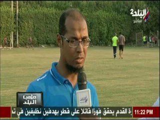 لقاء خاص مع الجهاز الفني لنادي كليوبترا بعد الفوز علي النصر للتعدين بهدفين نظيفين