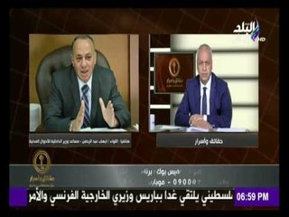حقائق وأسرار - تعرف علي أخر التطورات في قطاع الاحوال المدنية لحل مشاكل المواطنين في استخراج الاوراق