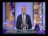 صدى البلد | أحمد موسى ينفعل بسبب مقتل شاب أثناء مشاهدة مباراة مصر والكاميرون