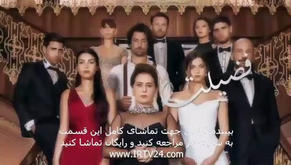 سریال فضیلت خانم دوبله فارسی قسمت 94 Fazilat Khanoom Part