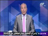 على مسئوليتي - احمد موسى يزيل الستار عن خطة حمدين صباحي والسادات من أجل الرئاسة