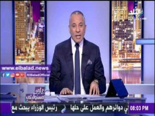 صدى البلد |أحمد موسى: وسائل الإعلام العالمية تحتفي بزيارة ميسي لمصر