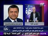 رئيس مركز المعلومات بمجلس الوزراء يكشف كيف يتعامل المركز مع الشائعات التى تستهدف مصر