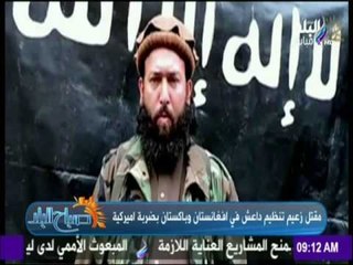 شاهد أهم الأخبار والأحداث في مصر والعالم اليوم | صباح البلد