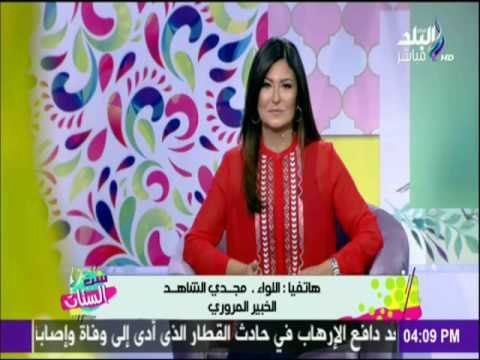 صدمة من العيار الثقيل أعرف مين بيسوق أحسن من وجهة نظر خبراء المرور | ست الستات