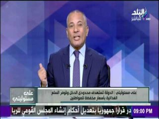 على مسئوليتي - أحمد موسى : أردوغان أغلق الكليات العسكرية وترك بيوت الدعارة
