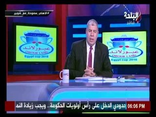 مع شوبير - مفاجأة .. مصر تستضيف مباراة كأس السوبر الإماراتى