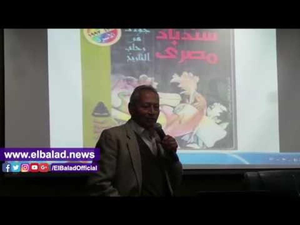 صدى البلد |جودة عبد الخالق معدل دخل الفرد الياب...