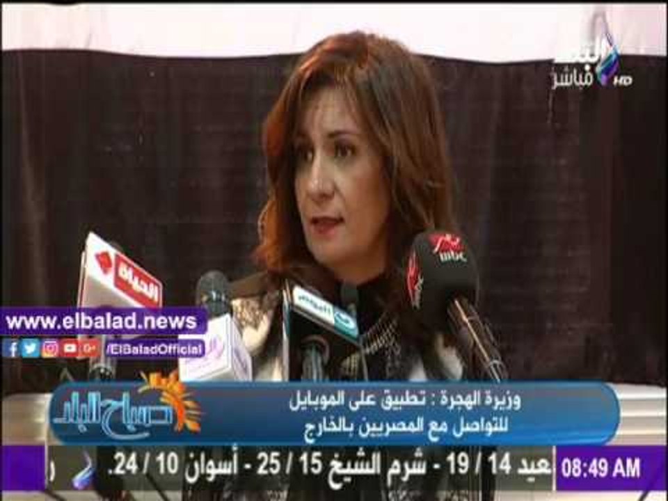 صدى البلد |أهم الأخبار المحلية والعالمية في نشرة «صباح البلد»