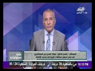 على مسئوليتي - المستشار سامح صدقي : فكرة منح الجنسية ليست "بدعة"ومطبقة بكل دول العالم