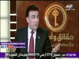 صدى البلد | طارق الدسوقي يدعو الرئيس السيسي لحضور مؤتمر «معًا من أجل مصر»