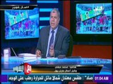 محمد حبشي : وكيل مارتن يول والقرار النهائي ما بين الرحيل والبقاء | مع شوبير