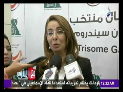 مع شوبير - تكريم ابطال مصر للسباحة وتنس الطاولة المشاركين في بطولة ايطاليا للداون سيندروم