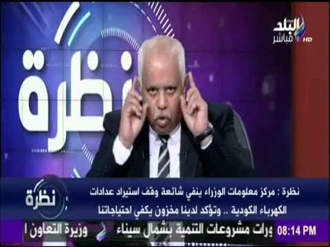 حمدى رزق يتحدث عن الشائعات التى تستهدف مصر وكيفية التصدي لها