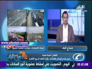 صدى البلد |تعرف على الطرق البديلة للكثافات المرورية بالقاهرة