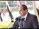 صالة التحرير | رسالة هامة من الرئيس عبد الفتاح السيسى للشعب المصرى .