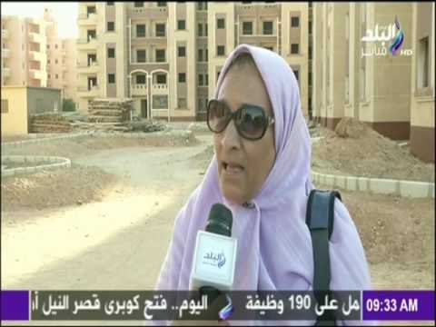 مشكلة أهالي المشروع القومي لاسكان الشباب بالعاشر من رمضان | صباح البلد