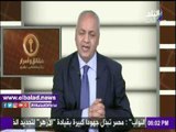 صدى البلد | مصطفى بكري: رئاسة الجمهورية ستتولى رعاية الطفل زياد محمد