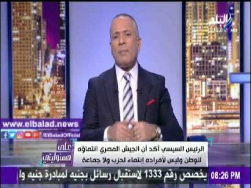 صدى البلد |أحمد موسى يعلن دعمه لـ "عبد المحسن سلامة "نقيبا للصحفيين