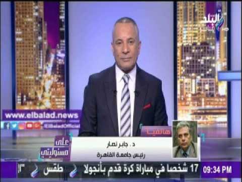 صدى البلد |جابر نصار يكشف حقيقة طرد مريض من مستشفى قصر العينى