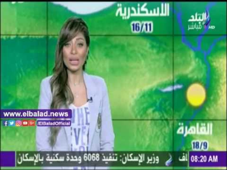 صدى البلد |درجات الحرارة المتوقعة بالقاهرة والم...