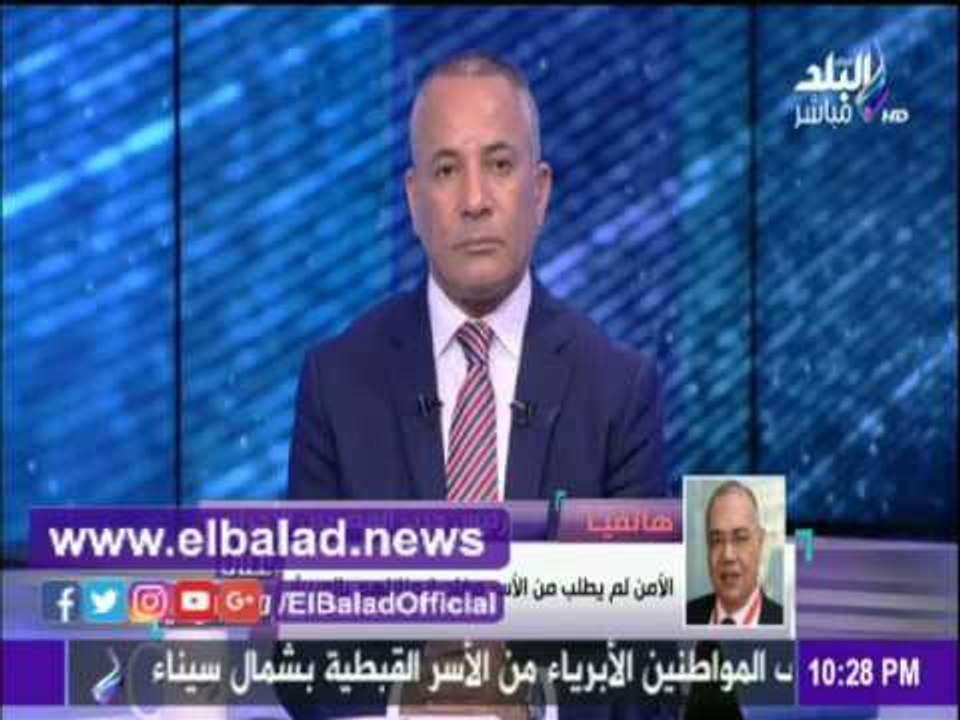 صدى البلد |المصريين الأحرار: مسيحيو سيناء غادرو منزلهم برغبتهم دون إجبار