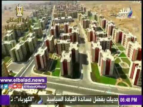 صدى البلد | هاني يونس: هناك فائض في الإسكان الإجتماعي بالصعيد