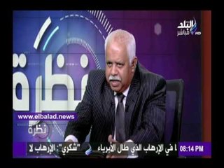 صدى البلد | خبير السموم والمخدرات يشرح التفسير الجديد لشعار الصيدليات الشهير