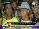 مع شوبير - ردود افعال جماهير الاسماعيلي عقب الهزيمة من الأهلي في الدقائق الأخيرة