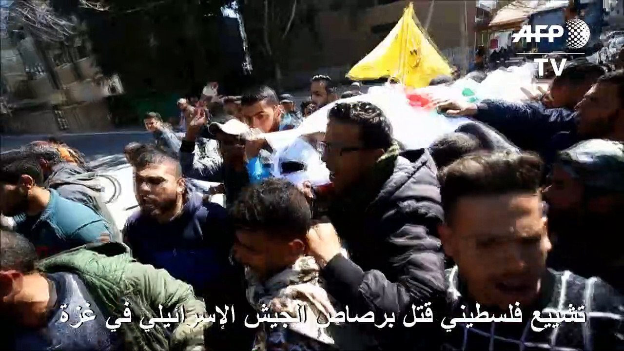 تشييع فلسطيني قتل برصاص الجيش الإسرائيلي في غزة