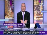 صدى البلد |أحمد موسي يطالب بالإفراج عن الرئيس الأسبق مبارك