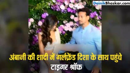 आकाश-श्लोका की शादी में गर्लफ्रेंड के साथ पोज दे रहे थे टाइगर, फिर अचानक दिशा को छोड़ निकल गए