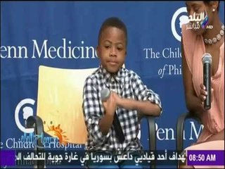 شاهد أغرب حفل يقيمه طفل أمريكي | صباح البلد