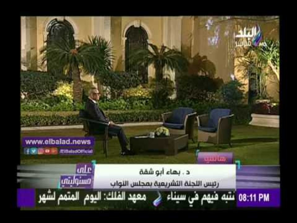 صدى البلد | أبو شقه: انحزنا إلى الحقيقة المجردة في التحقيق مع عصمت السادات
