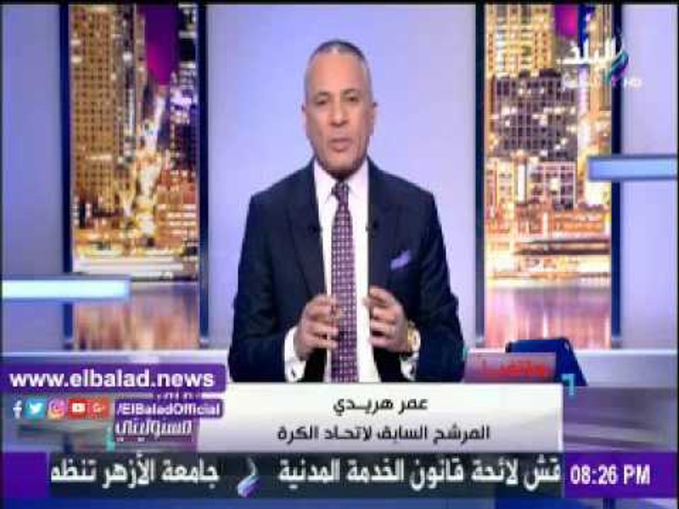 صدى البلد |هريدى:اتحاد الكرة الحالى فقد شرعيته.. وكان هناك تآمرضد الصعايدة