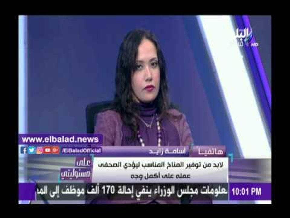 صدى البلد |أسامة زايد: لابد من إجتماع عاجل مع أ...