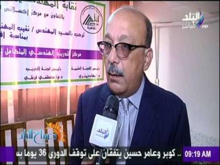 بشري خاصة للمهندسين وأسرهم في مصر من صباح البلد