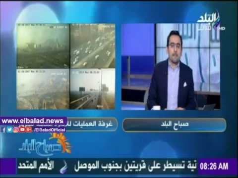 صدى البلد |تعرف على الحركة المرورية ومناطق الكثافات بالقاهرة