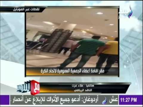 مع شوبير - علاء عزت لـ مع شوبير: فرص نجاح مرشحى الصعيد في انتخابات اتحاد الكرة ضعيفة