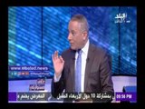 صدى البلد | فرج عامر: 769 يوم «كعب داير» للحصول ترخيص مؤقت لمصنع