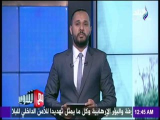 مع شوبير - آخر الأخبار والمستجدات الرياضية..أبرز وأهم عناوين الصحف اليوم