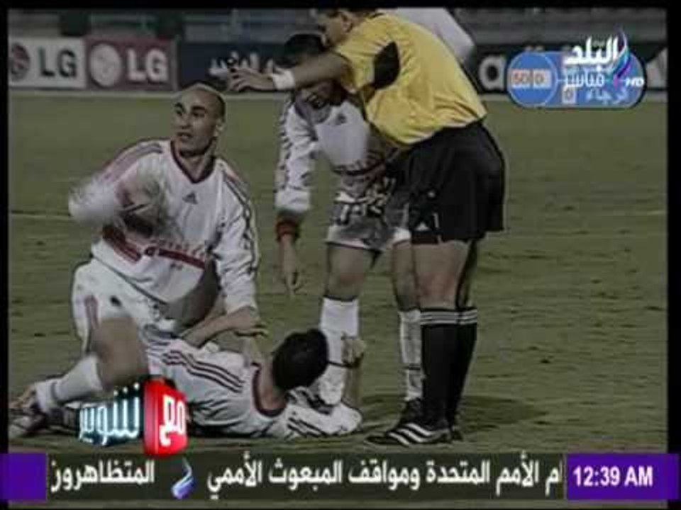 ذكريات نادي الزمالك في البطولة الأفريقية مع تامر عبد الحميد وجمال حمزة | مع شوبير