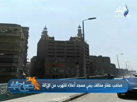 الفهلوة والمتاجرة بالدين عنوان لإقامة مسجد أعلى عقار مخالف للتهرب من الإزالة |حصريا من صباح البلد