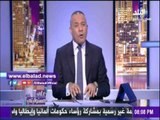 صدى البلد |أحمد موسي: يفجر مفاجأة مدراس ترفع مصروفاتها بمقدار 40 ألف جنيه .