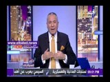 صدى البلد |أحمد موسى: مجلس النقابة الحالى لم يقدم أى خدمات للصحفيين
